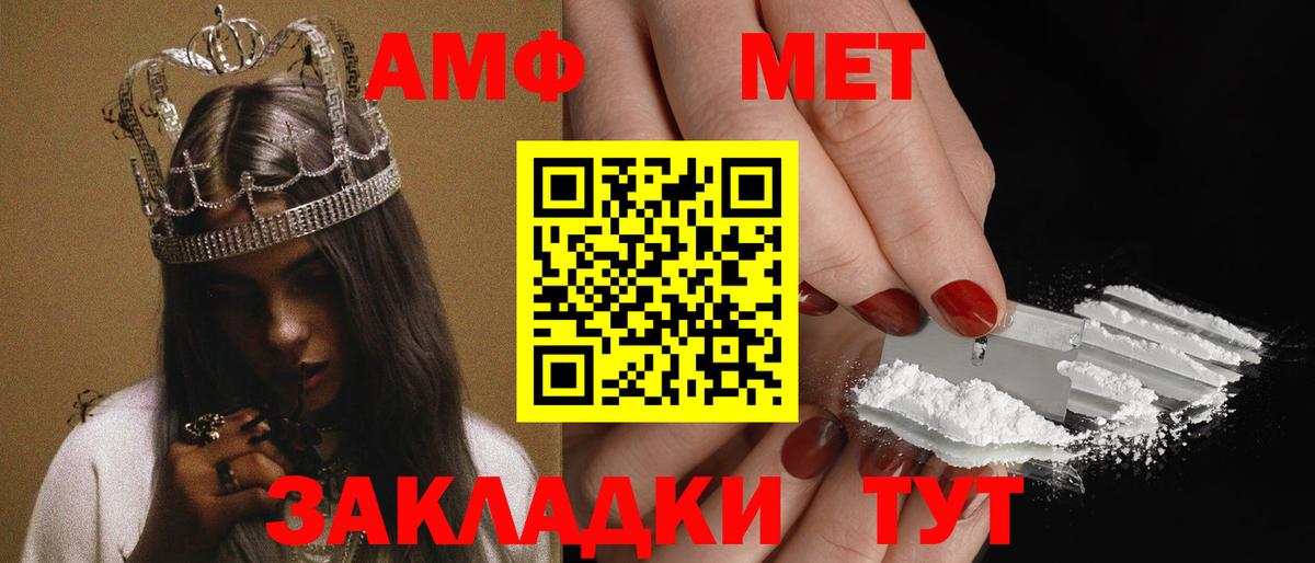 АМФЕТАМИН 98%  АМФЕТАМИН  Амфетамин  Вход с VPN  Касимов 