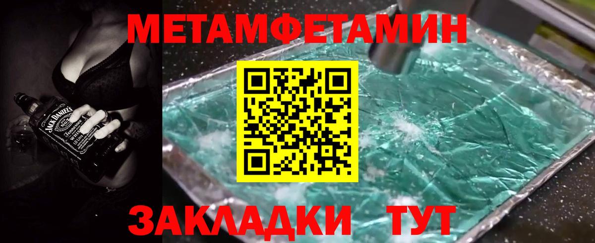 Амфетамин 97% Касимов