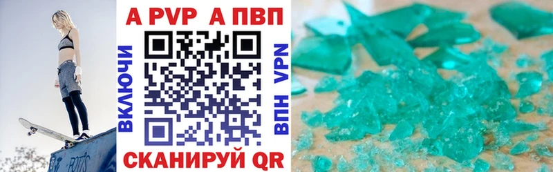 Alpha-PVP крисы CK  даркнет сайт  Касимов 