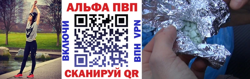 Alpha-PVP мука Касимов