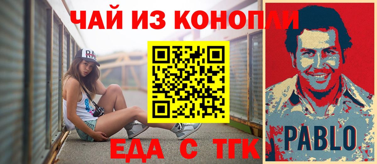 Canna-Cookies марихуана  Вход с VPN  Касимов 