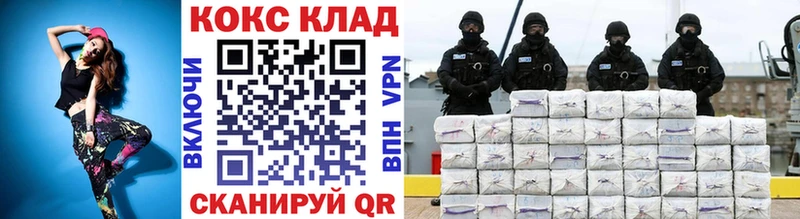 купить закладку  Касимов  COCAIN Боливия 