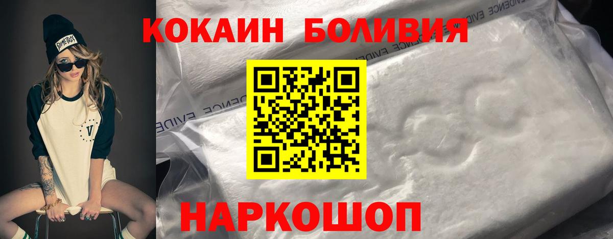 Кокаин Эквадор  КОКАИН  Касимов  Вход с VPN  КОКАИН 99% 
