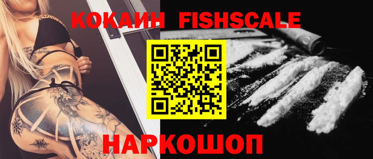 COCAIN Колумбийский Касимов