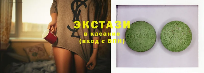 Ecstasy Дубай  Касимов 