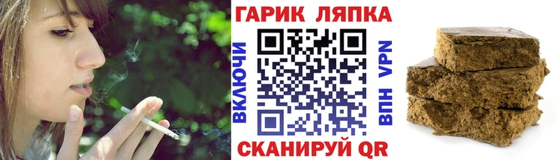 наркотики  Касимов  Гашиш hashish 
