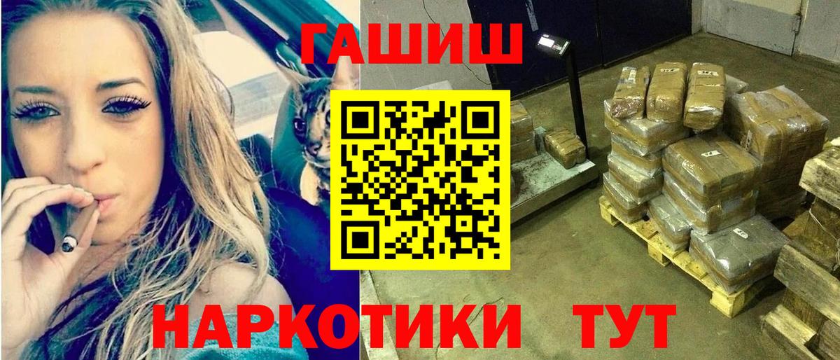 Касимов  продажа наркотиков  Вход с VPN  ГАШИШ AMNESIA HAZE  Гашиш убойный 