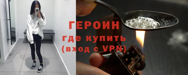 блэк спрут как войти  Касимов  ГЕРОИН Афган 