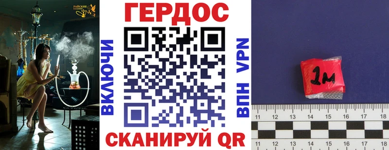 ГЕРОИН гречка  Касимов 