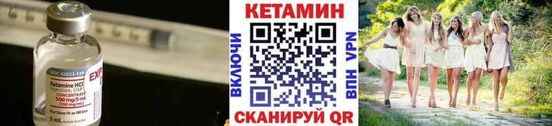 КЕТАМИН ketamine  как найти   Касимов 