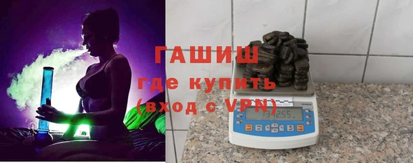 каннабис Магас