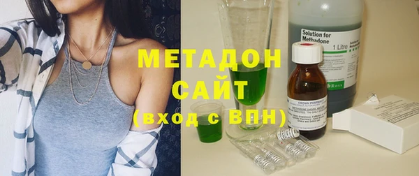 альфа пвп VHQ Михайловск