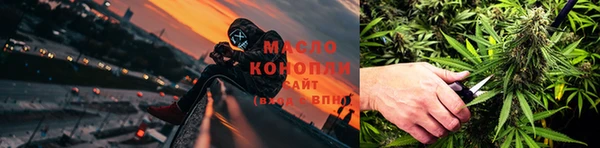 марихуана Майский
