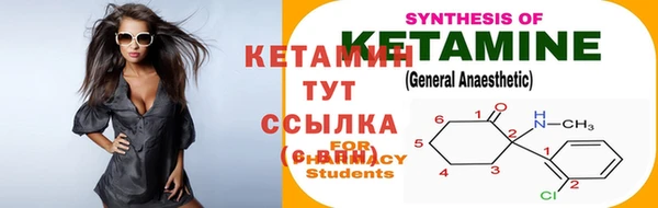 альфа пвп VHQ Михайловск