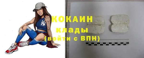 альфа пвп VHQ Михайловск