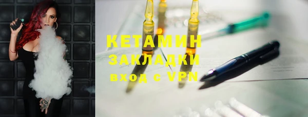 альфа пвп VHQ Михайловск