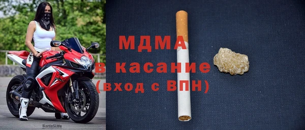 мяу мяу мука Михайловка