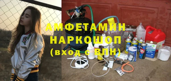 гашиш Бугульма