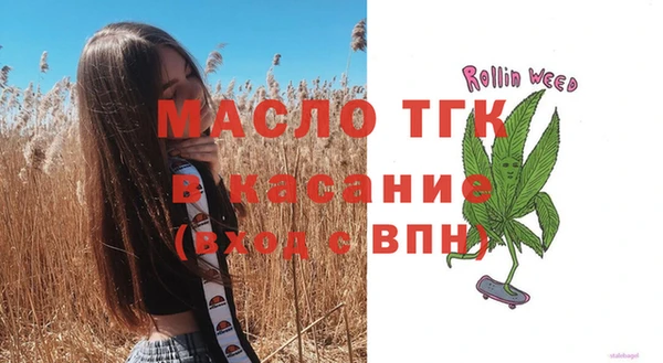 ALPHA PVP Рославль