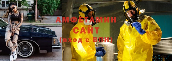мяу мяу мука Михайловка