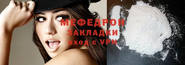 меф Мегион