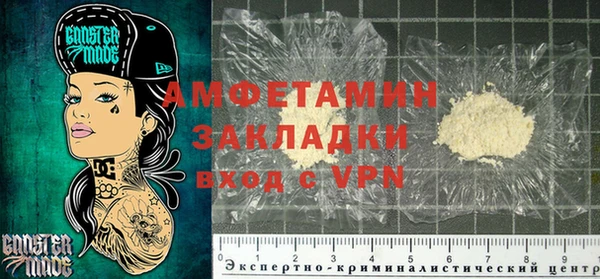 мяу мяу мука Михайловка