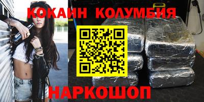 мдма Бузулук