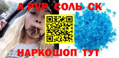 стаф Бугуруслан