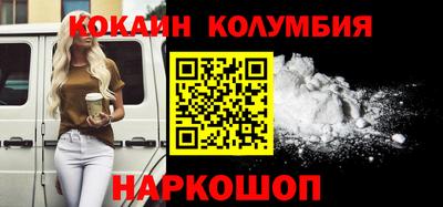мяу мяу кристалл Канаш