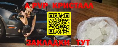 стаф Бугуруслан