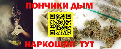 мдма Бузулук