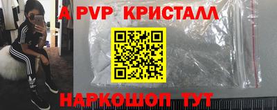 стаф Бугуруслан