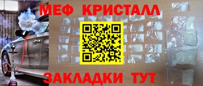 стаф Бугуруслан