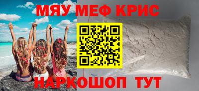 мдма Бузулук