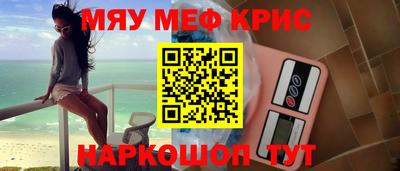 стаф Бугуруслан