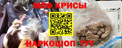 стаф Бугуруслан