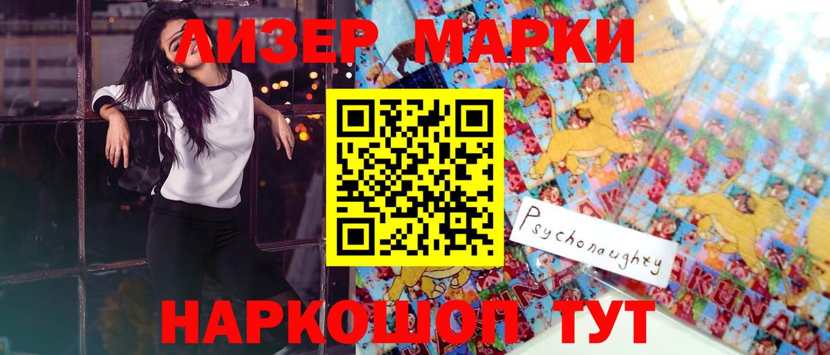 Бошки Шишки  ГАШИШ  Cocaine  Меф МЯУ МЯУ  LSD-25  Касимов  Гашиш  Вход с VPN  Alpha-PVP СОЛЬ   Меф кристаллы 