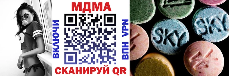 цена наркотик  Касимов  MDMA crystal 