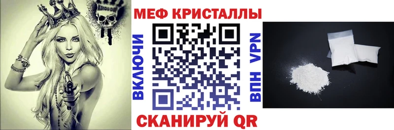 Меф VHQ  Касимов 