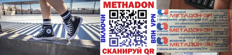 МЕТАДОН мёд  ссылка на мегу зеркало  Касимов 