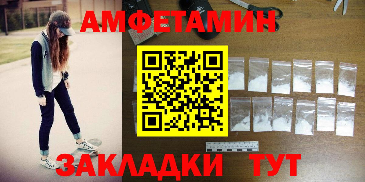 Первитин Декстрометамфетамин 99.9% Касимов
