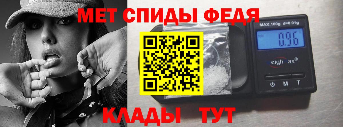 МЕТАМФЕТАМИН винт  Вход с VPN  Касимов 