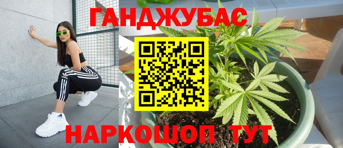 Бошки Шишки конопля  Канабис MAZAR  Канабис тримм  Вход с VPN  Каннабис марихуана  Касимов 